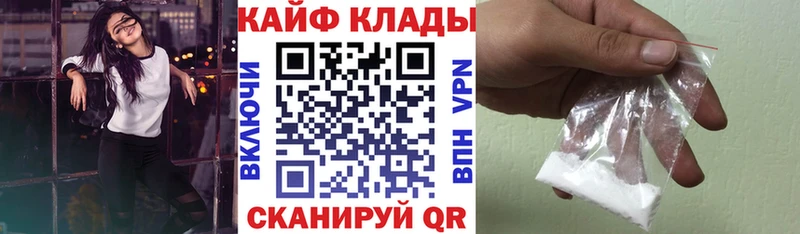 Как найти закладки Лермонтов Героин Марихуана Меф мяу мяу ГАШ КОКАИН