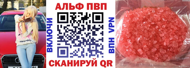 купить цена Лермонтов Alpha-PVP VHQ