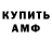 МЕТАДОН кристалл redxte