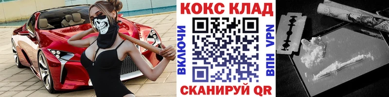 Cocaine 99%  хочу наркоту  это телеграм  Лермонтов 