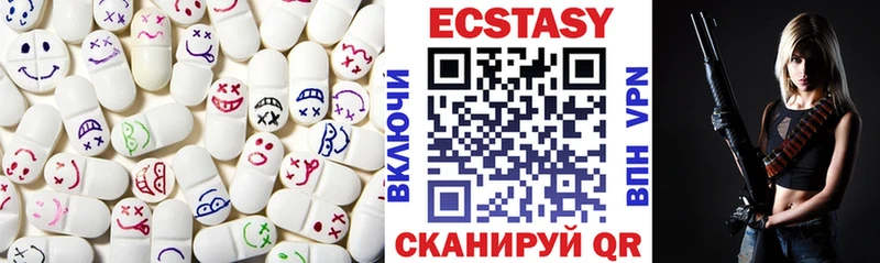 ЭКСТАЗИ 250 мг  сайты даркнета формула  Лермонтов  KRAKEN зеркало 