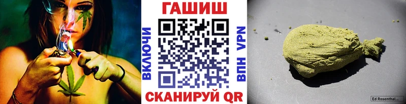 ГАШИШ hashish наркотики Лермонтов
