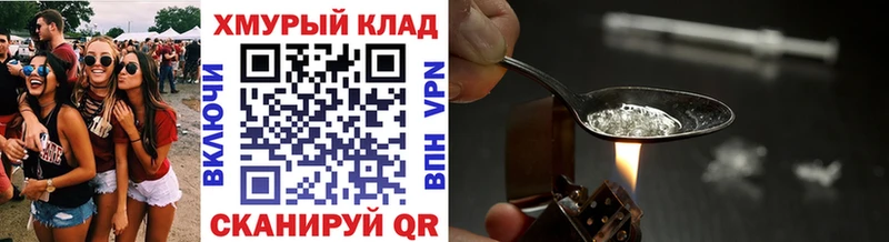 как найти   Лермонтов  Героин хмурый 