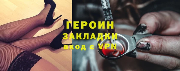 MDMA Premium VHQ Нефтегорск