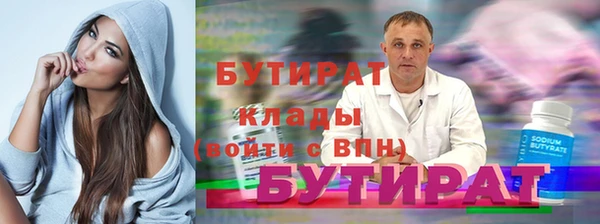 MDMA Premium VHQ Нефтегорск
