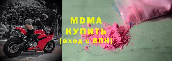хмурый Ахтубинск