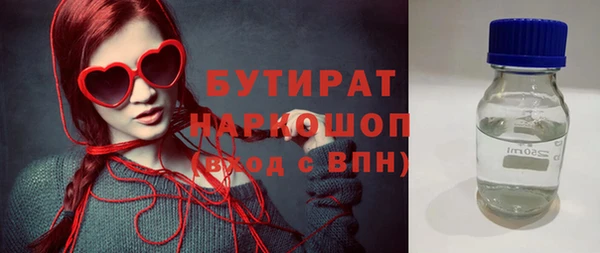 стаф Наволоки