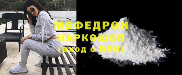 MDMA Premium VHQ Нефтегорск