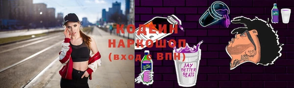 экстази Михайловка