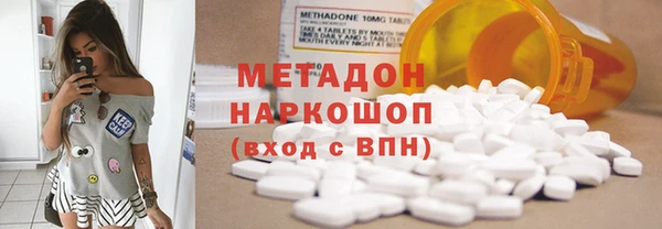 стаф Наволоки