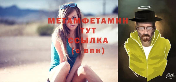 дживик Нея