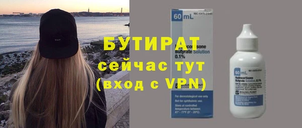 экстази Нефтекумск