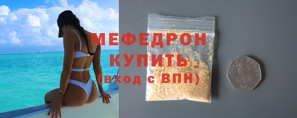 таблы Навашино