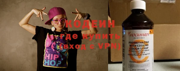 амфетамин Бабаево