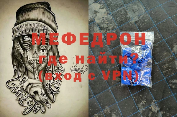 дмт Надым