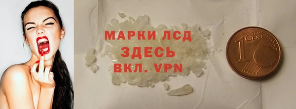 экстази Нефтекумск