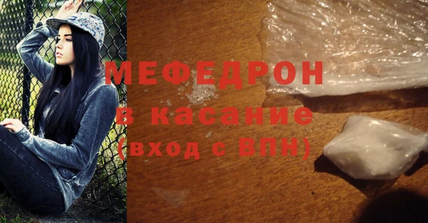 MDMA Premium VHQ Нефтегорск