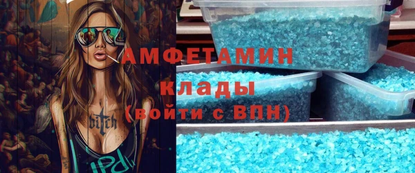 экстази Нефтекумск