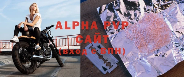 амфетамин Бабаево