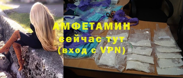 MDMA Premium VHQ Нефтегорск