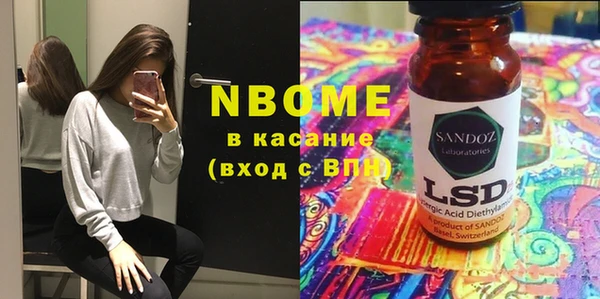 дмт Надым