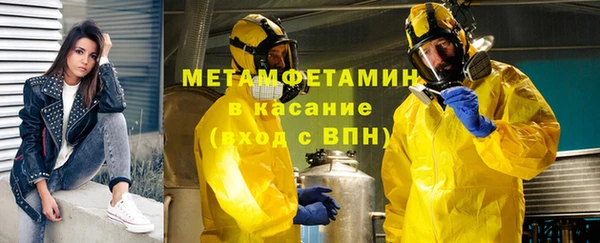 экстази Нефтекумск