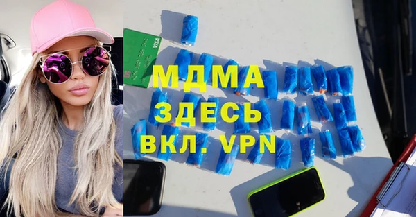 экстази Нефтекумск