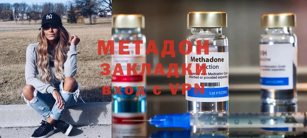 кристаллы Михайловск