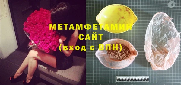 MDMA Premium VHQ Нефтегорск