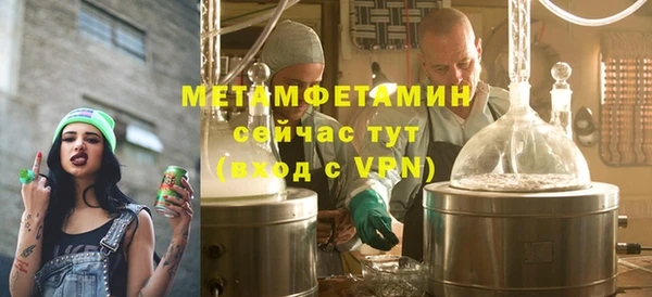 MDMA Premium VHQ Нефтегорск