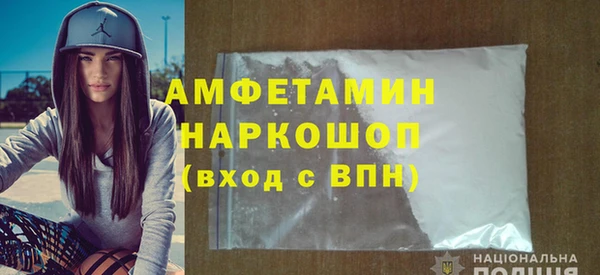MDMA Premium VHQ Нефтегорск