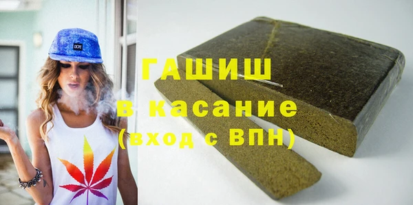 таблы Навашино