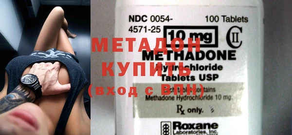 MDMA Premium VHQ Нефтегорск