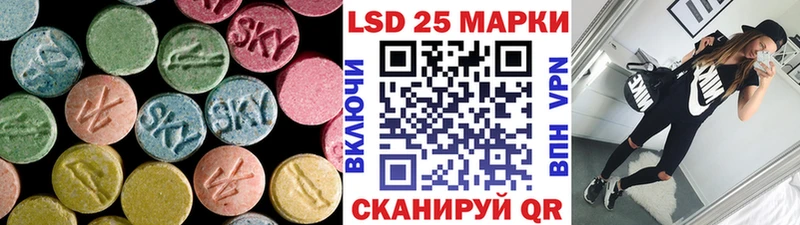 купить наркотики цена  OMG вход  LSD-25 экстази ecstasy  Лермонтов 