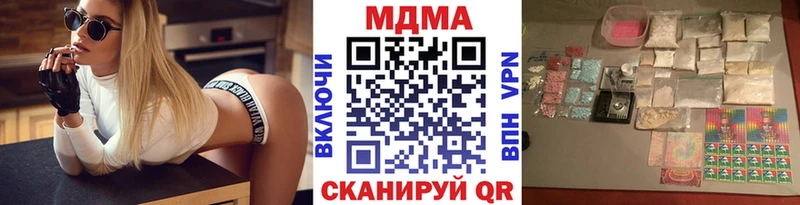 MDMA crystal  купить наркотики сайты  Лермонтов 