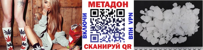 МЕТАДОН белоснежный  omg рабочий сайт  Лермонтов 