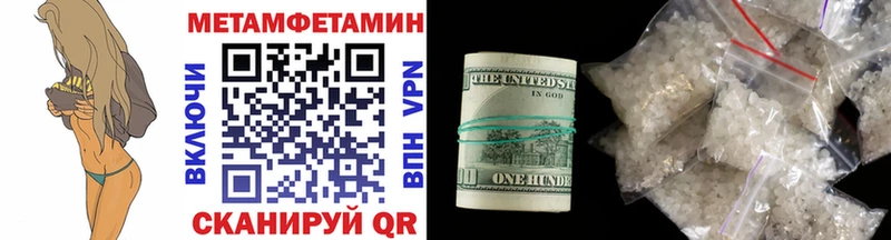 Метамфетамин пудра Лермонтов