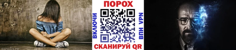 Метамфетамин кристалл shop Telegram mega вход Лермонтов где найти