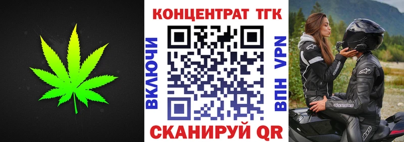 как найти наркотики  Лермонтов  Дистиллят ТГК THC oil 