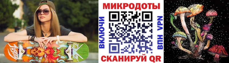 купить наркотик Лермонтов Галлюциногенные грибы прущие грибы